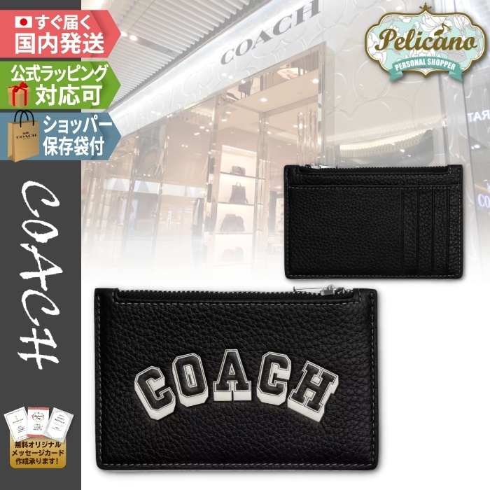 新作★【COACH】ジップ カード ケース ヴァーシティ モチーフ
