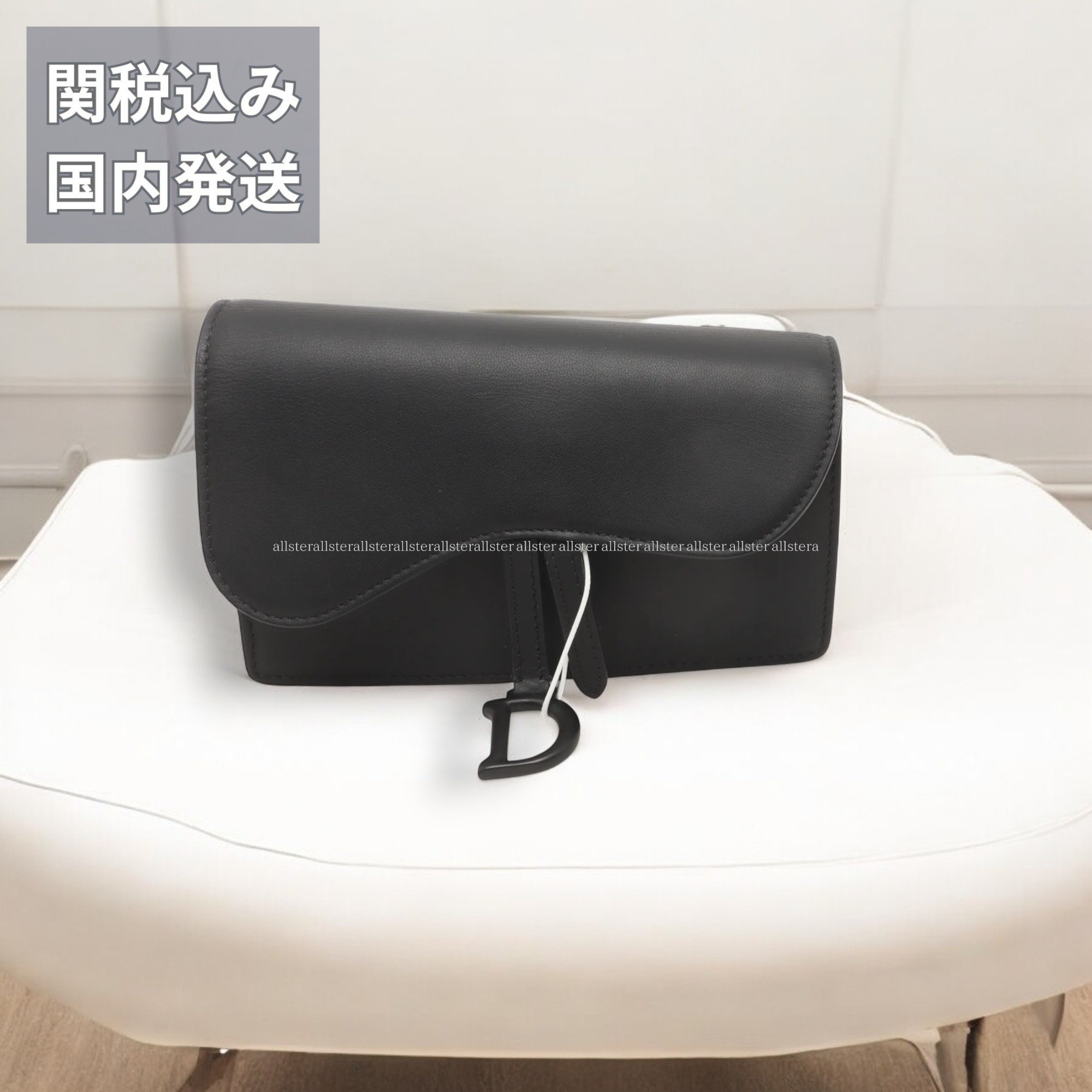 【DIOR】ディオール サドル オールブラック ショルダーバッグ