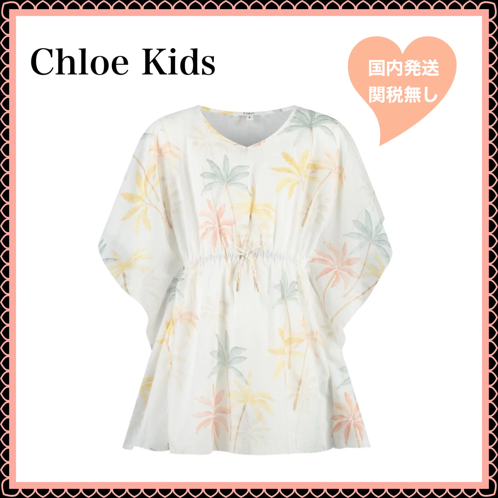 【関税無】CHLOE キッズ パームツリー柄 ビーチドレス