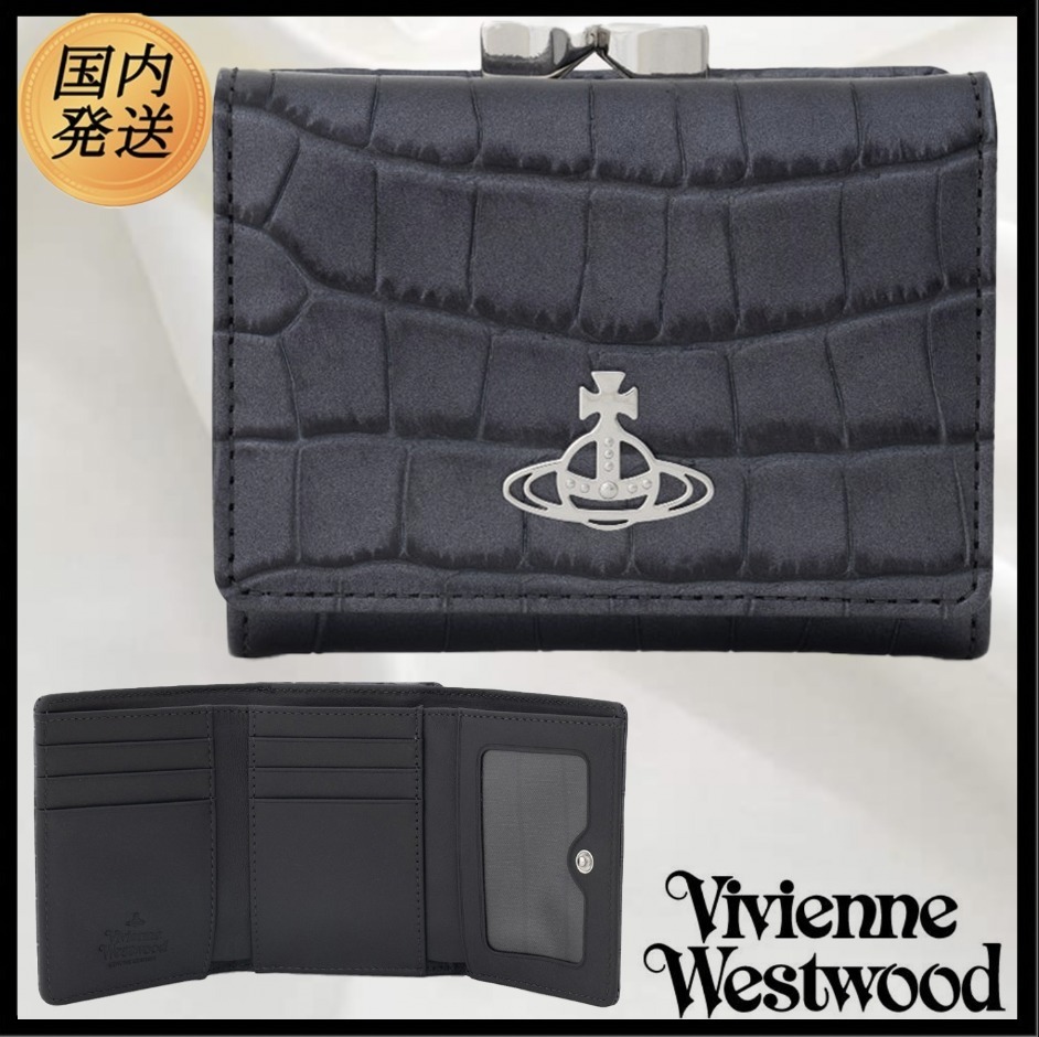 【国内発送★VivienneWestwood】EMBOSSED 口金三つ折り財布
