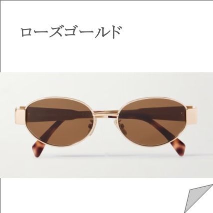 CELINE アイウェア オーバルフレーム サングラス
