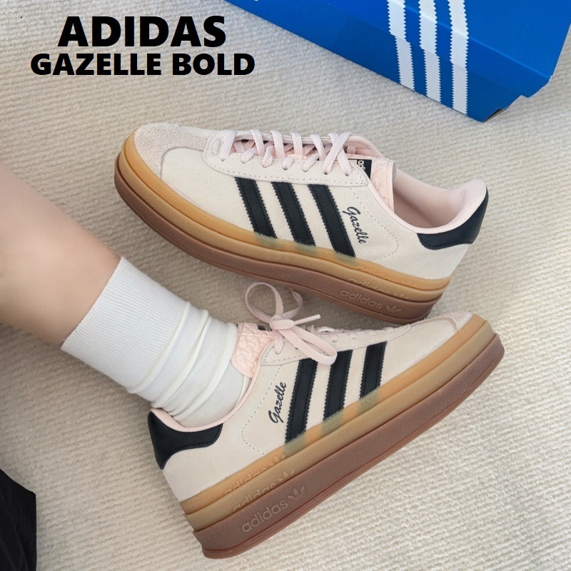 [Adidas] 追加料金無しGazelle Bold Wonder Quartz