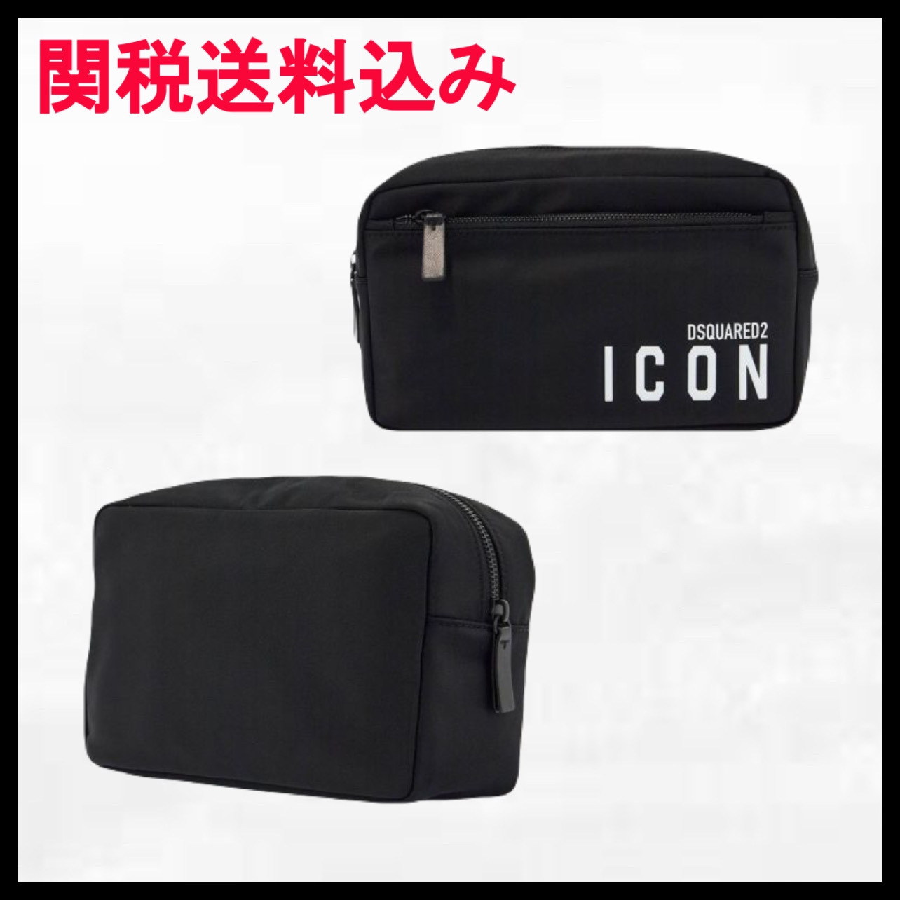 D SQUARED2 rectangular beauty case icon ポーチ ブラック
