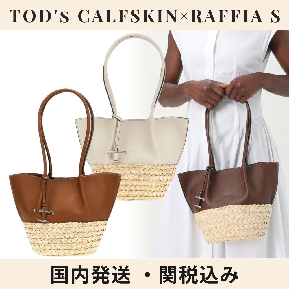 TOD'S Tタイムレス ストロー＆レザーショッピングバッグ S