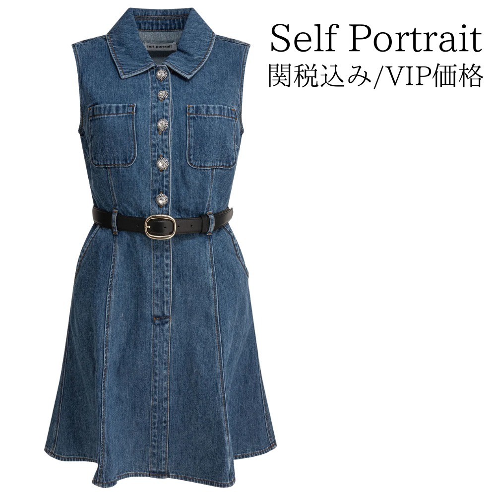 関税込★VIP価格【SELF PORTRAIT】デニムノースリーブミニドレス
