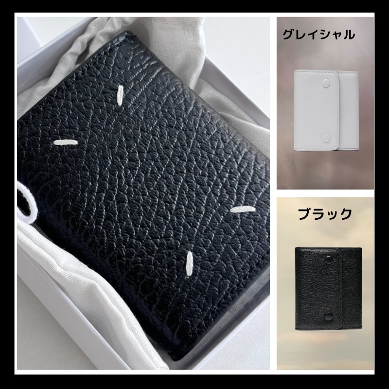 【Maison Margiela】レザースナップボタンウォレット
