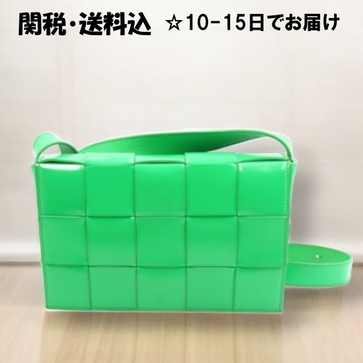 BOTTEGA VENETA■ボッテガ イントレチャートショルダーbag GREEN