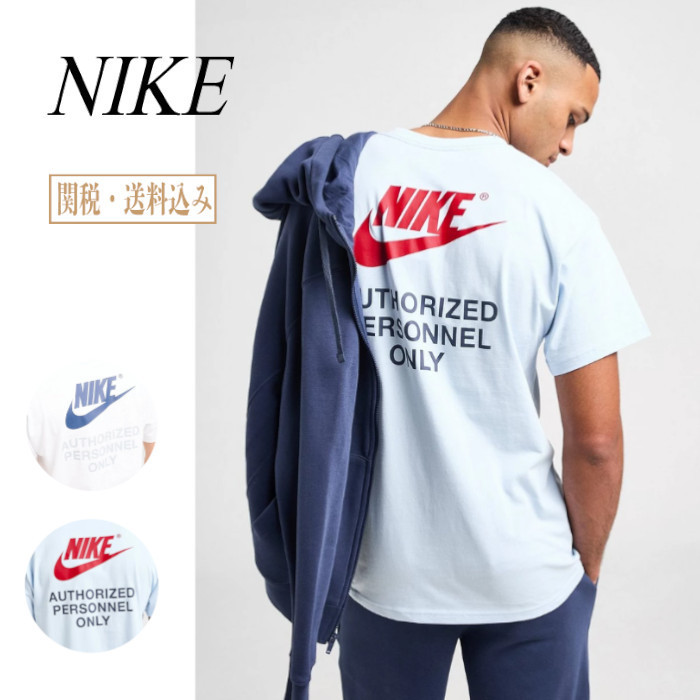 Nike Swoosh T-Shirt ナイキ スウッシュ 関税・送料込み