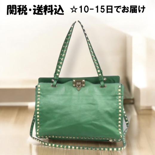 VALENTINO■ヴァレンティノ ロゴ スタッズ トートバック
