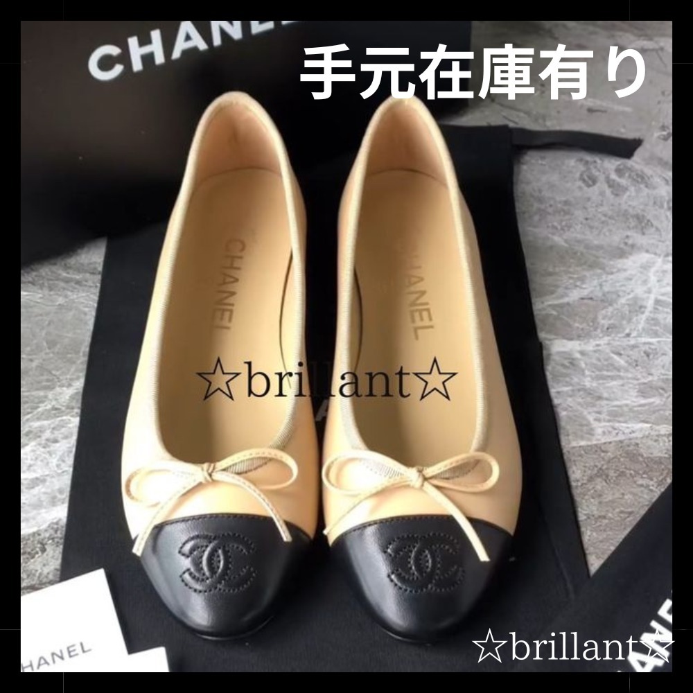 【★国内発送★】CHANEL バレエシューズ バレリーナ フラット