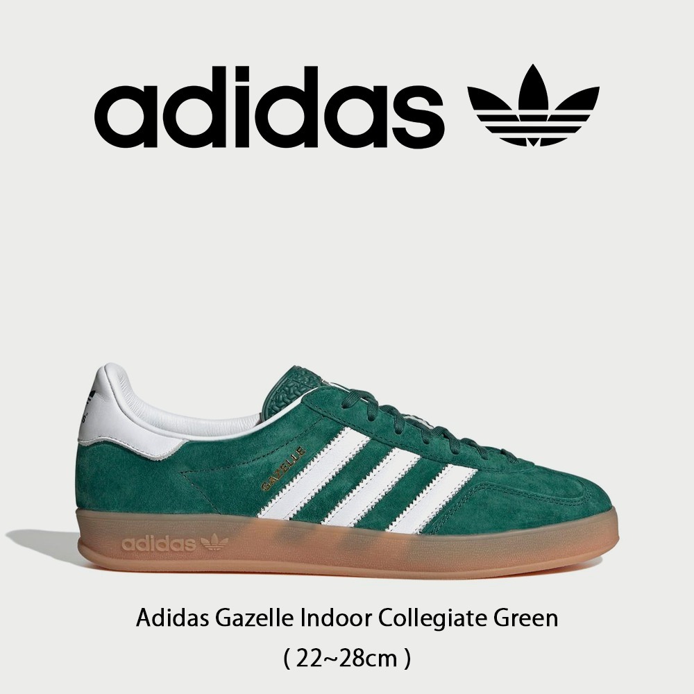 【Adidas】 正規品★ Gazelle Indoor Collegiate Green