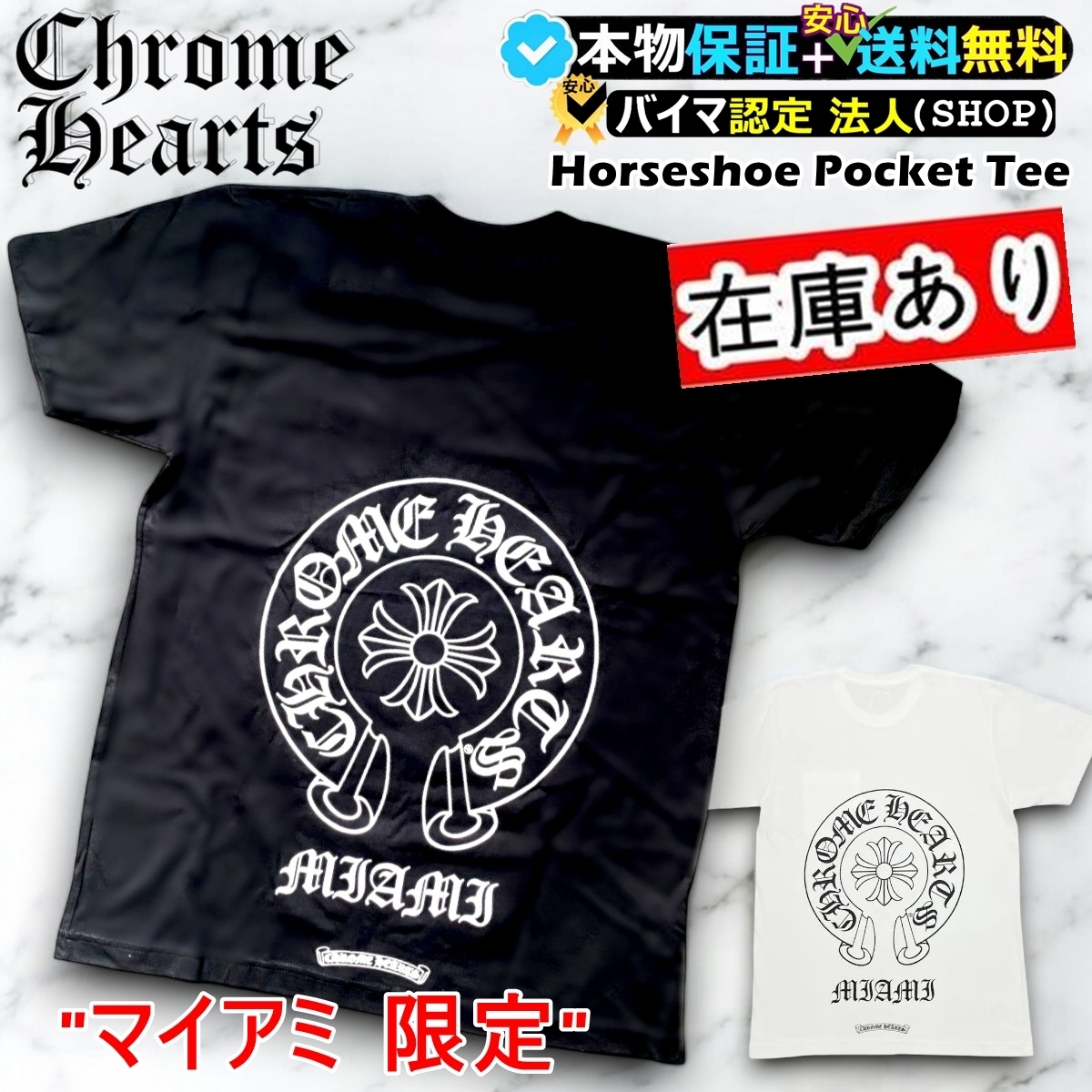 ★Chrome Hearts★\