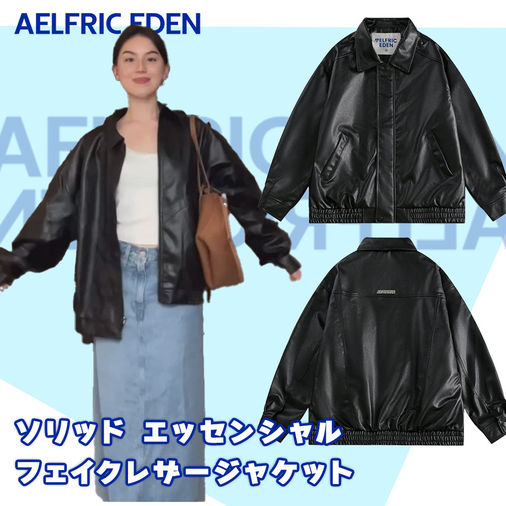 【Aelfric Eden】エッセンシャルフェイクレザージャケット
