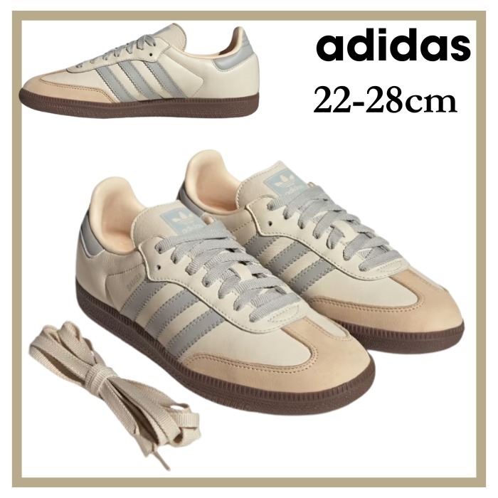 人気★adidas Originals SAMBA OG サンバ クリーム/シルバー