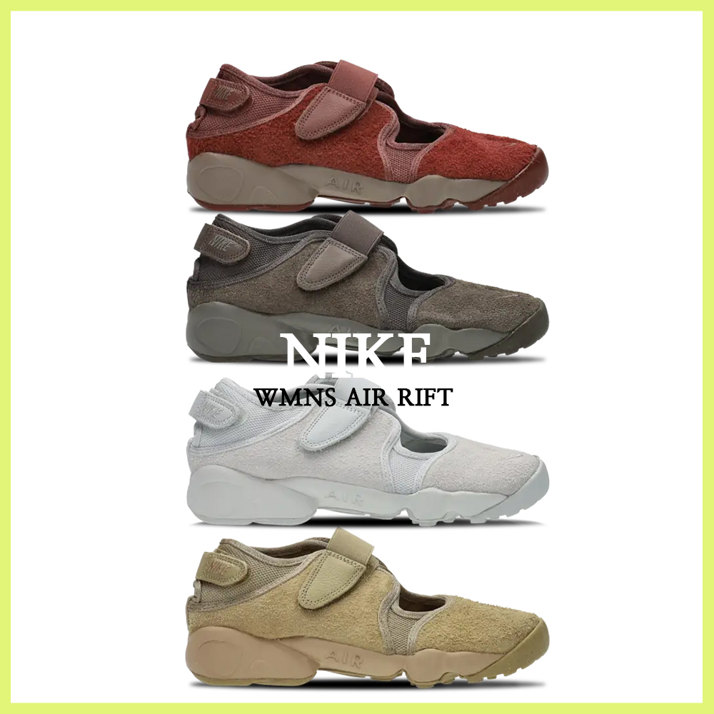 大人気 【NIKE】 NIKE WMNS AIR RIFT ●送料・関税込●