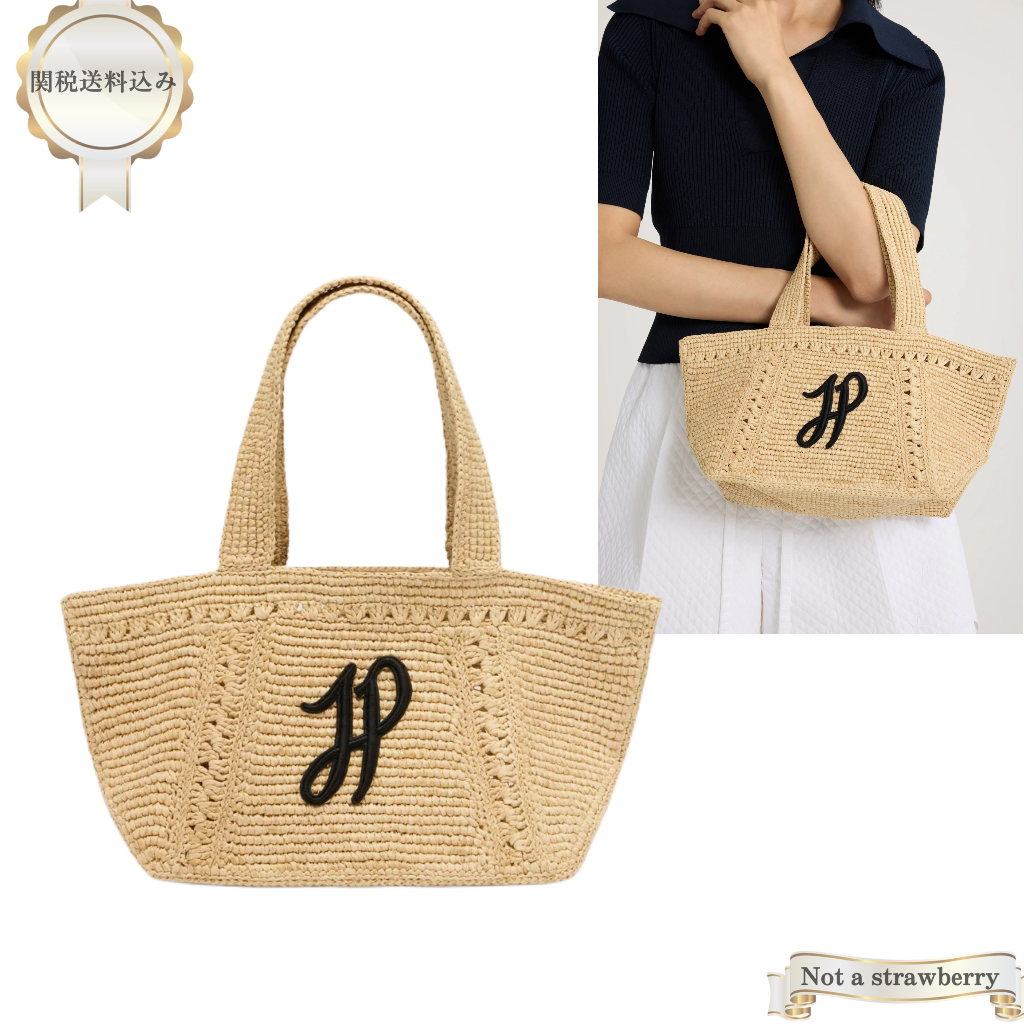トートバッグ PATOU small JP monogram trapeze-design tote bag