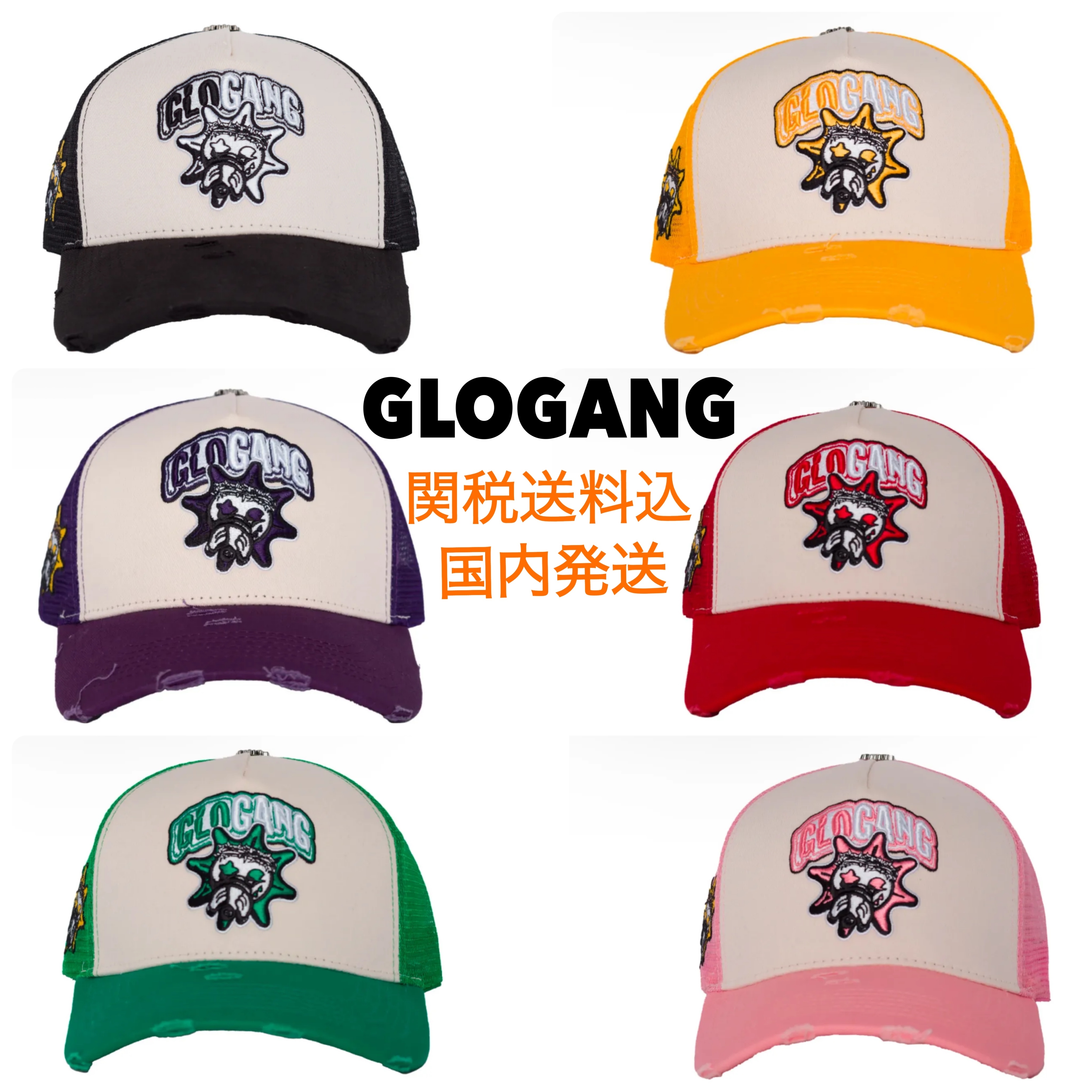 関税送料込 GLOGANG クラシック ロゴ トラッカー キャップ 6色