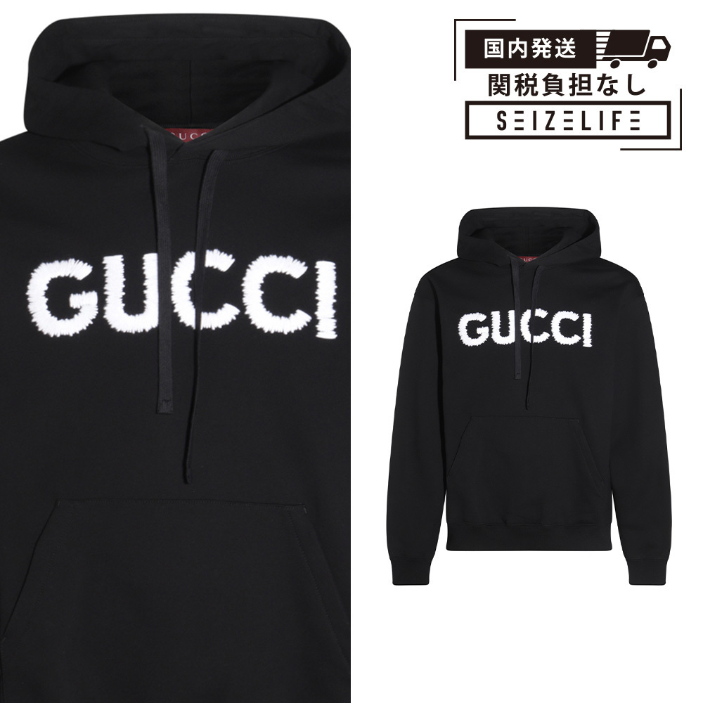 GUCCI グッチ フーデッド ジャージー スウェットシャツ