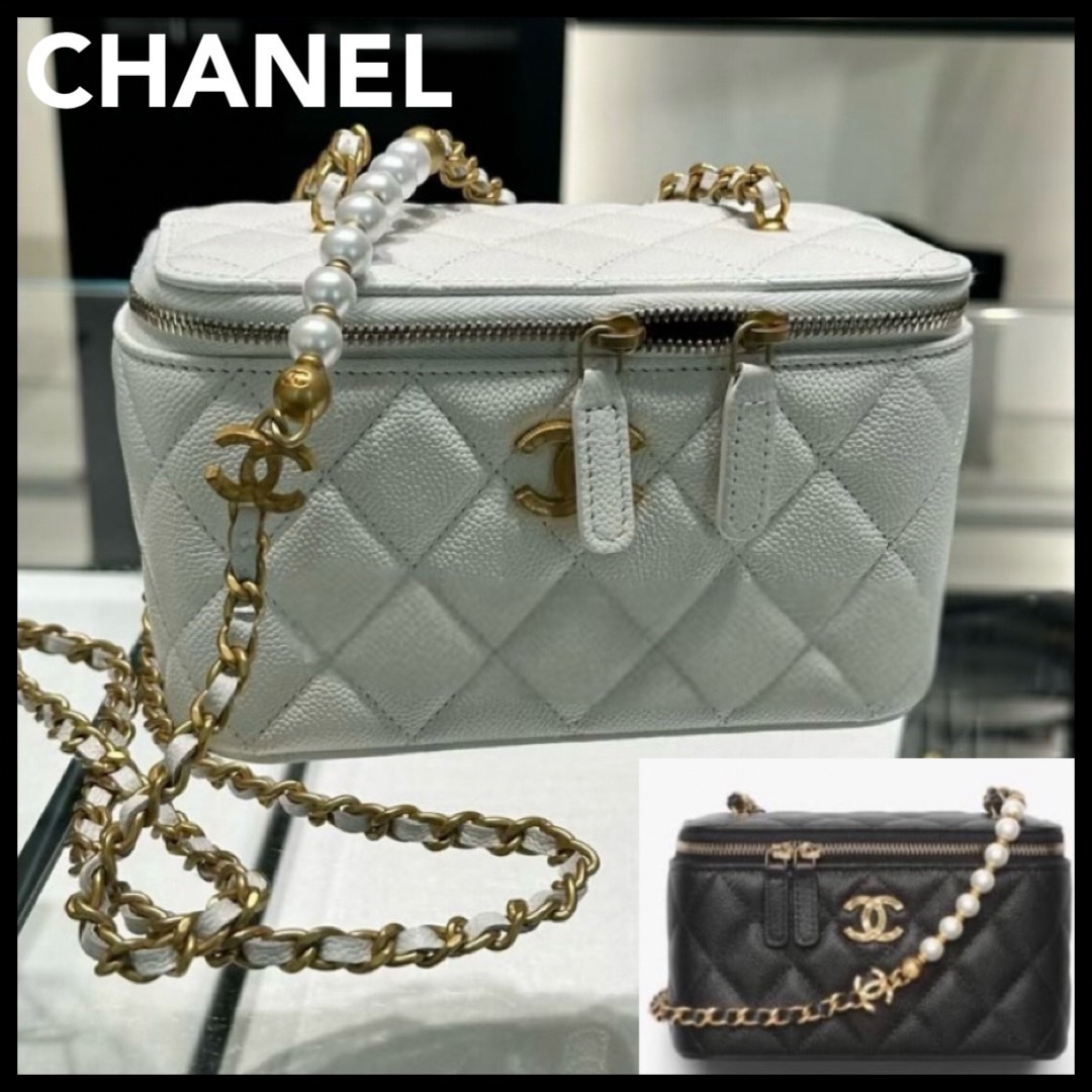 パールチェーンがフェミニン♪【CHANEL】25S バニティバッグ
