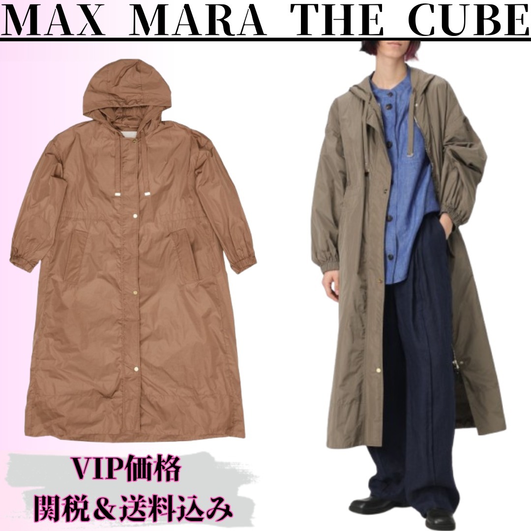 25SS*関送込【MAX MARA THE CUBE】TEODORO*タフタロングパーカー