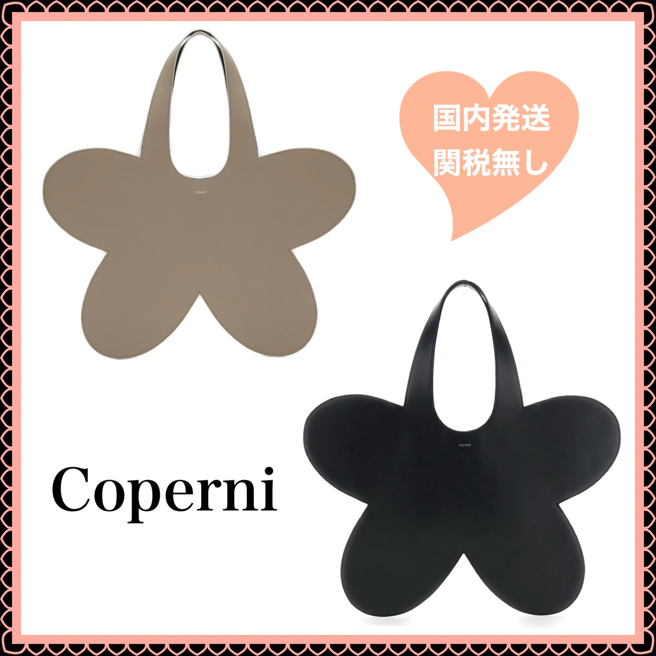 【国内発関税無】COPERNI コペルニ フラワートートバッグ