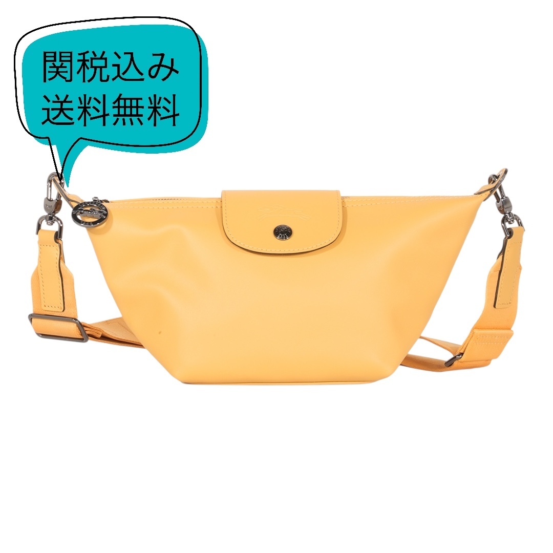 関税送料込み LONGCHAMP ル プリアージュエクストラXS バッグ