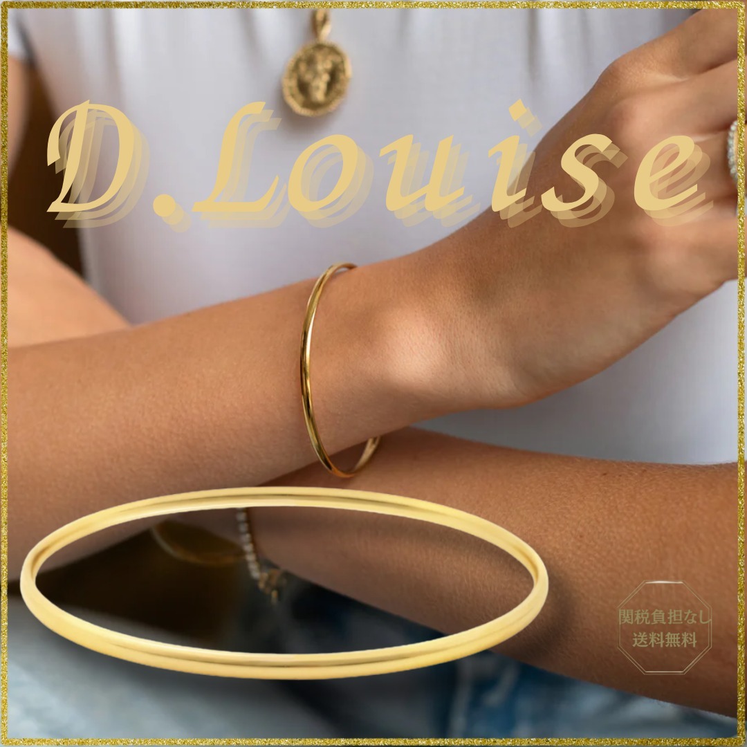 [D.Louise]日本未上陸!外す必要ないジュエリーClassicGoldBangle
