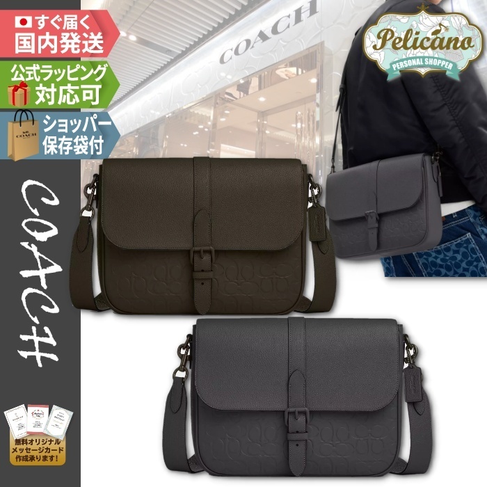 新作★【COACH】ワーナー メッセンジャー シグネチャー レザー