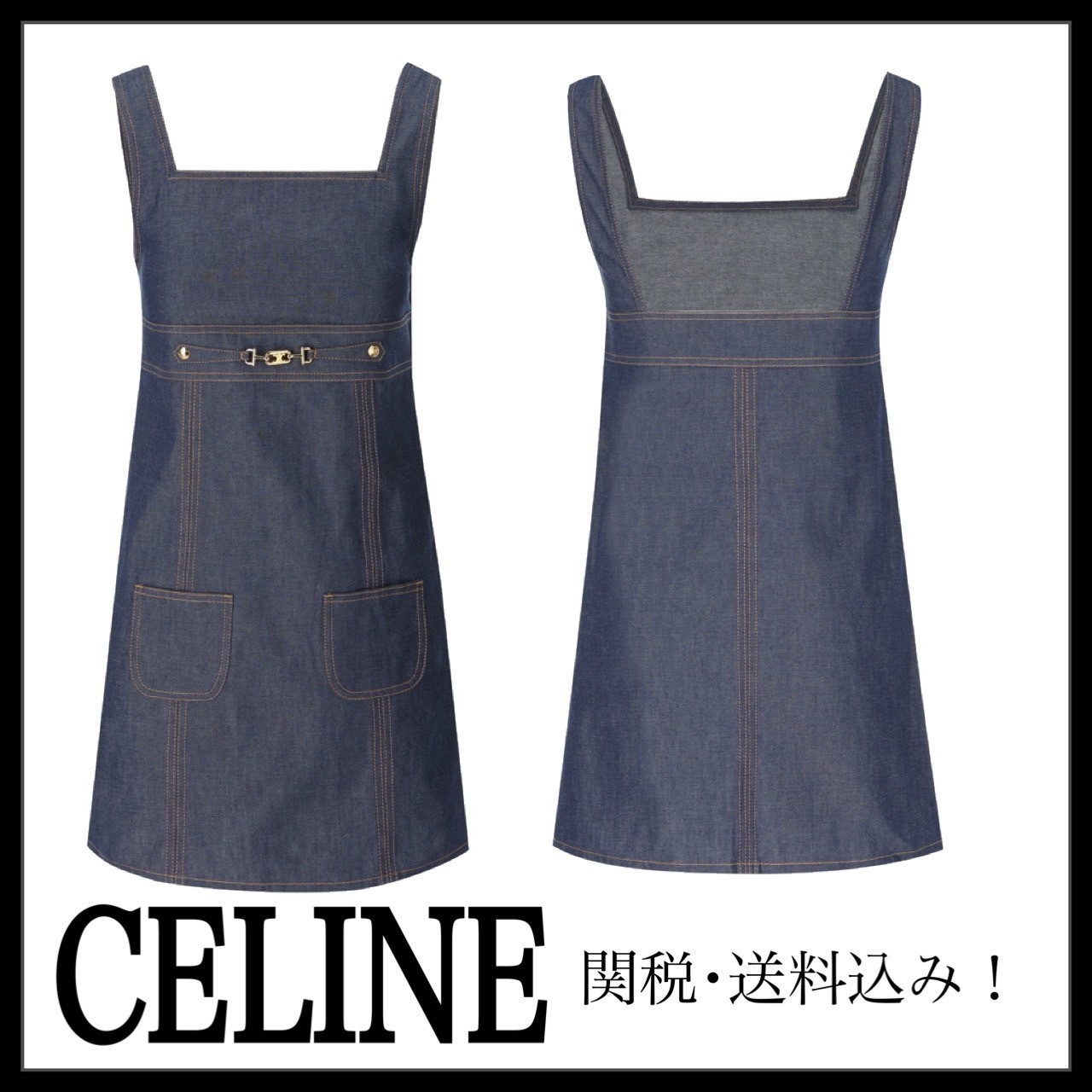 ＊CELINE＊ コットンデニム ドレス 関税・送料込み