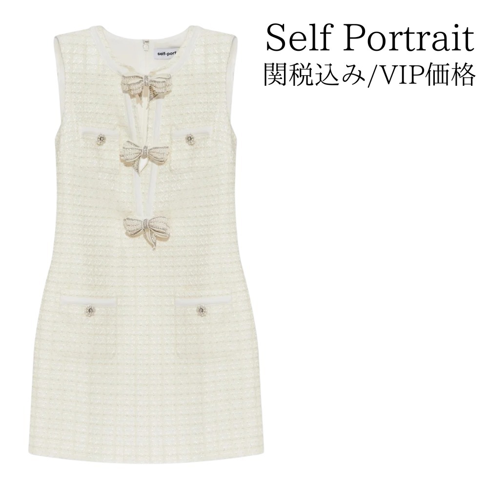 関税込★VIP価格【SELF PORTRAIT】ブークレ ボウ ミニドレス