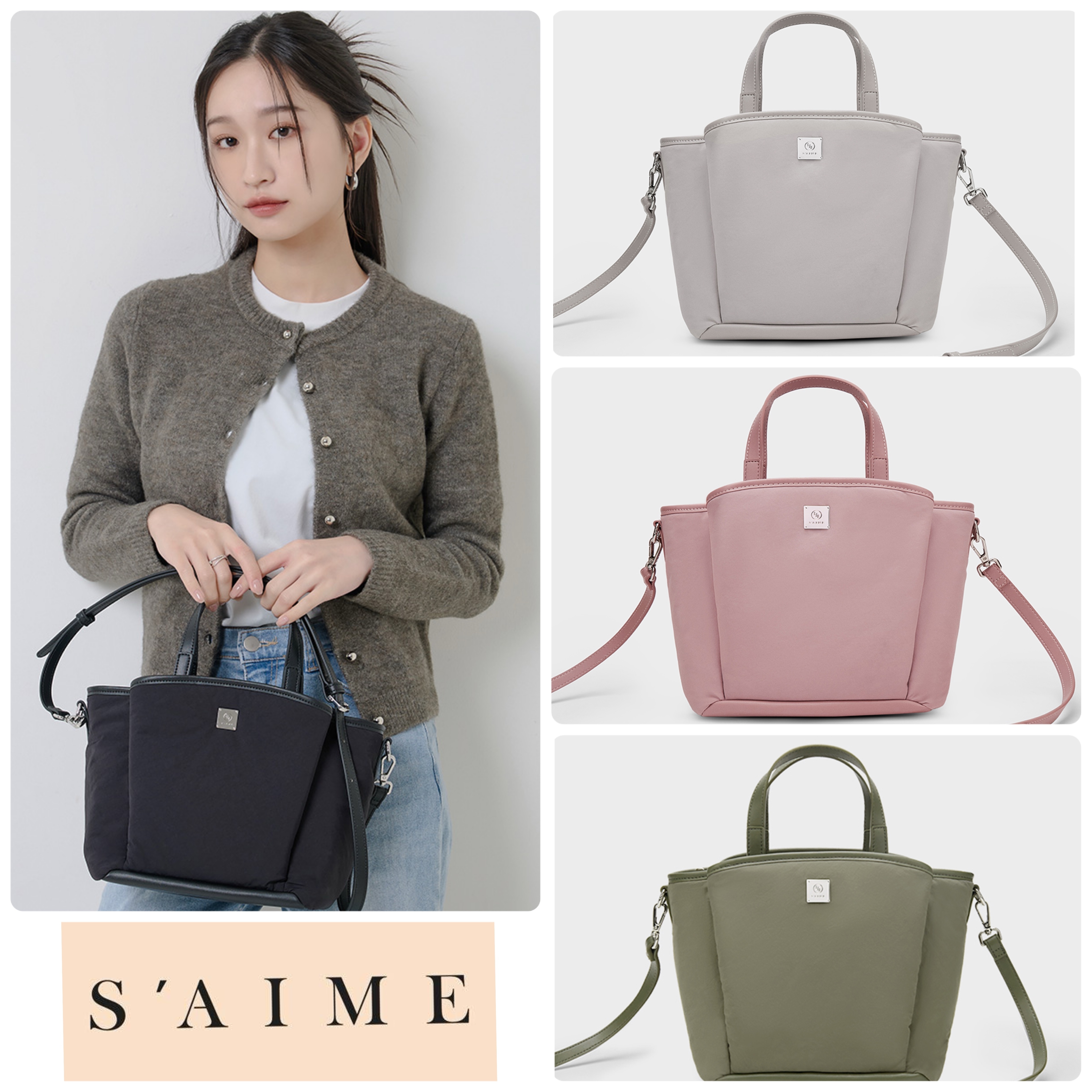 S’AIME ♡ナイロン ハンド ショルダーバッグ 2way
