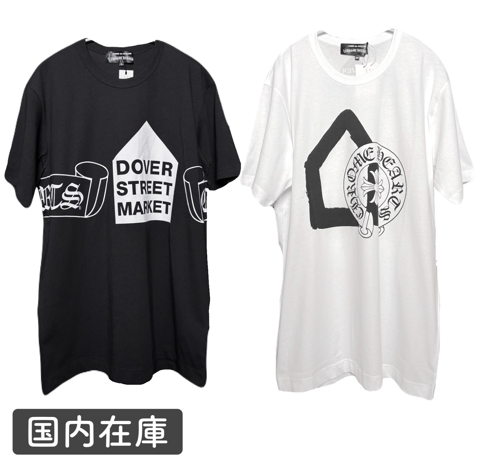 Chrome Hearts × Dover Street Market 限定コラボ Tシャツ CHROME HEARTS x COMME des GARCONS × DOVER STREET MARKET