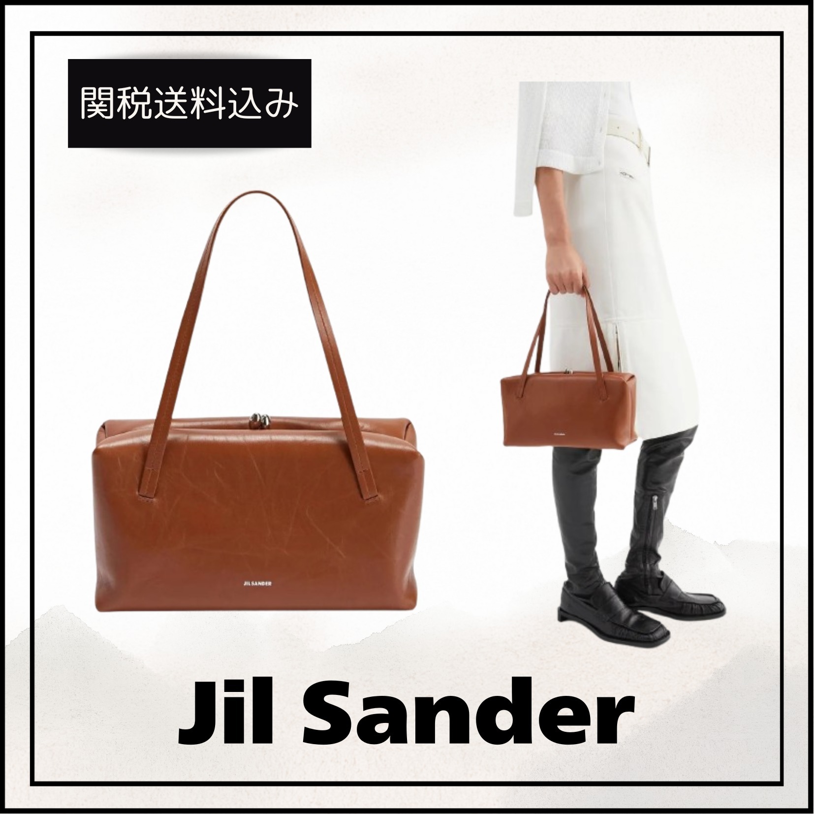 関税送料込★Jil Sander Goji Pillow スモール