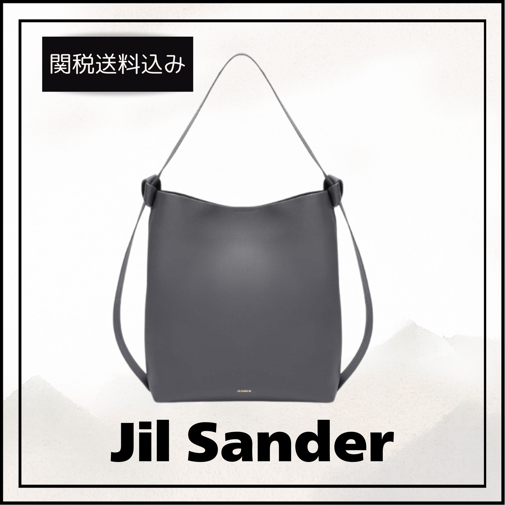 関税送料込★Jil Sander Knot Hobo ミディアム