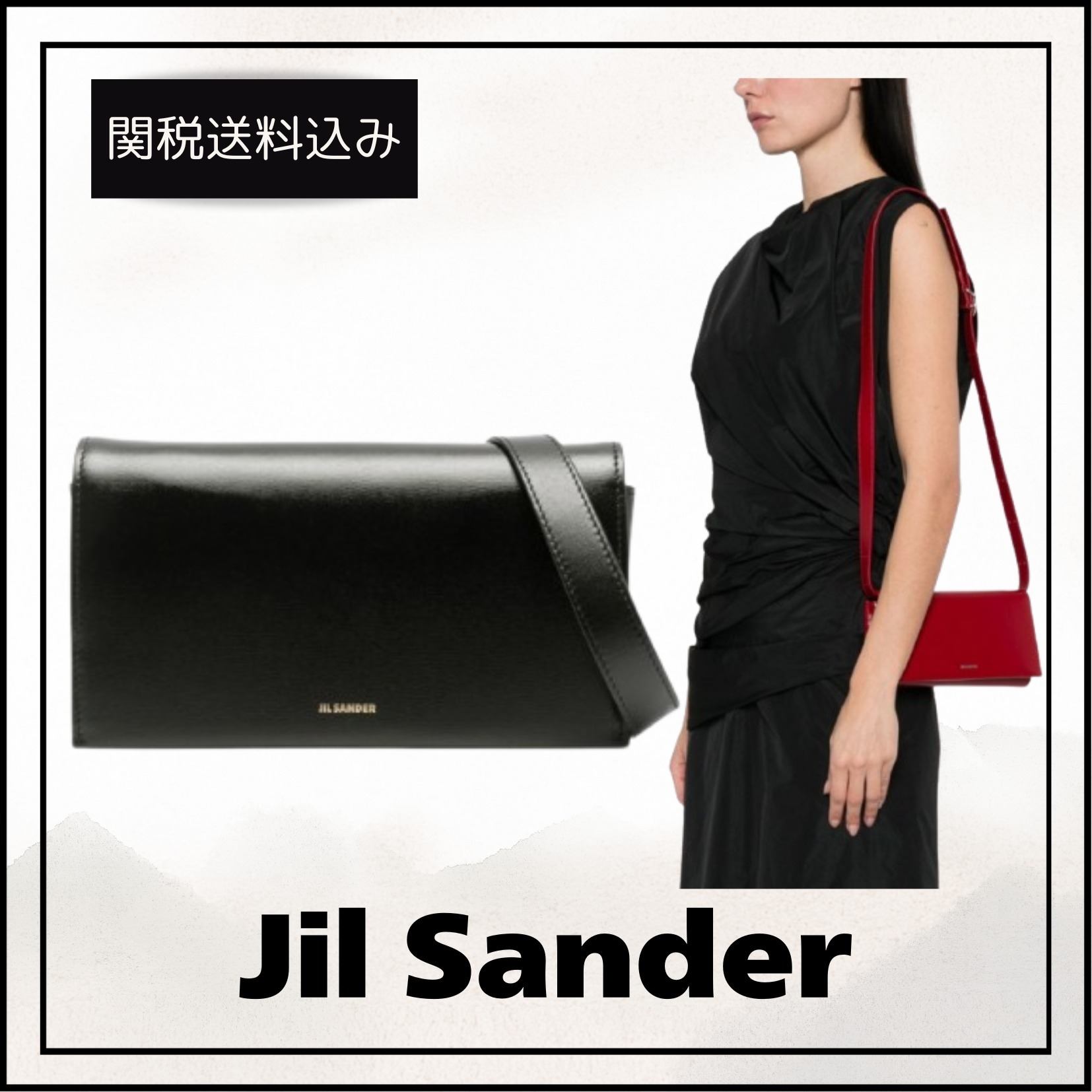 関税送料込★Jil Sander All-Day バッグ