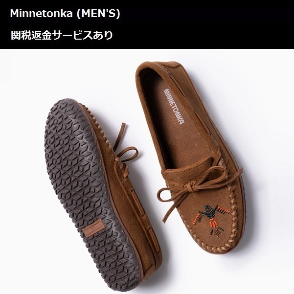 ☆Minnetonka(メンズ)☆限定！サンダーバード モカシン
