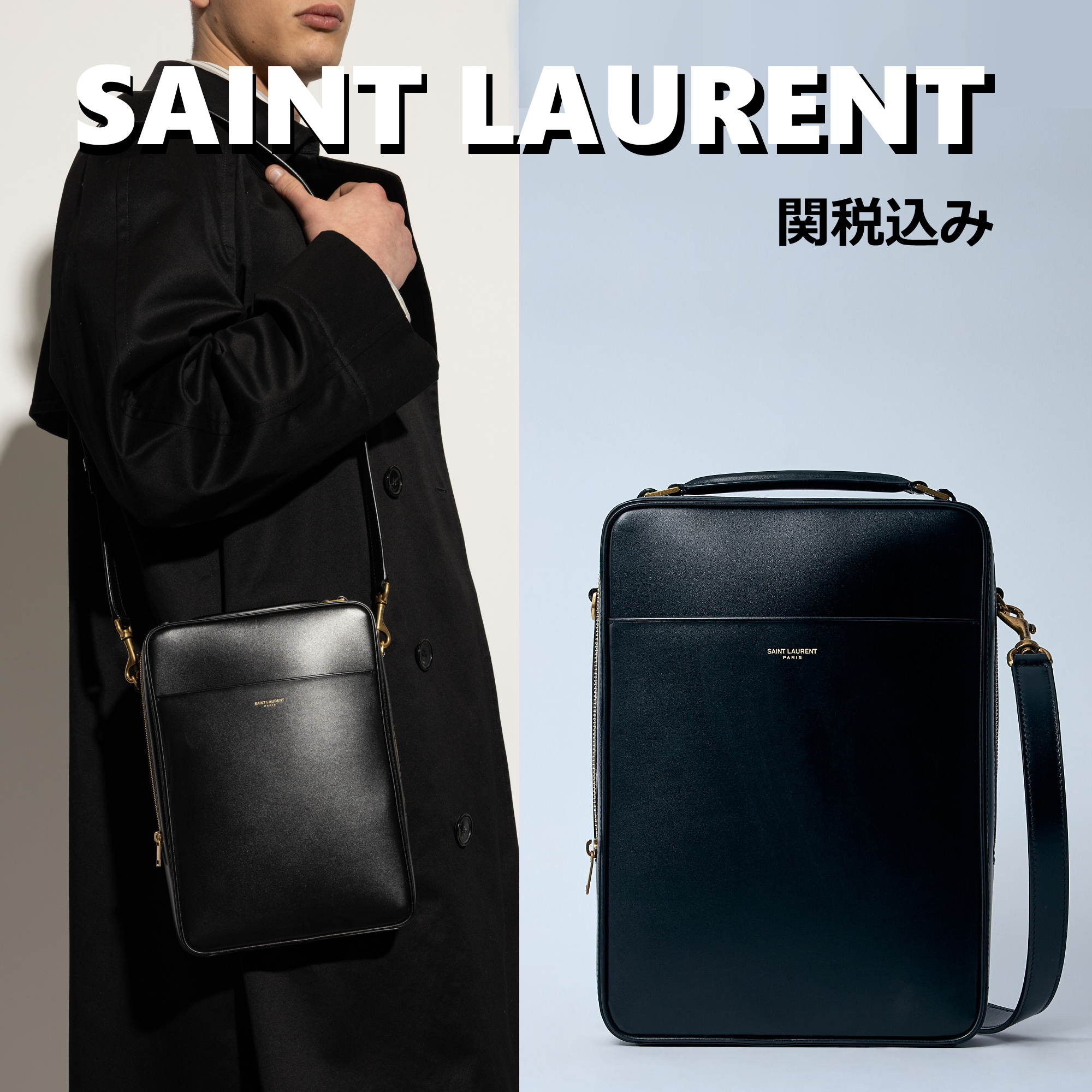 SAINT LAURENT スモール ケース クロスボディバッグ