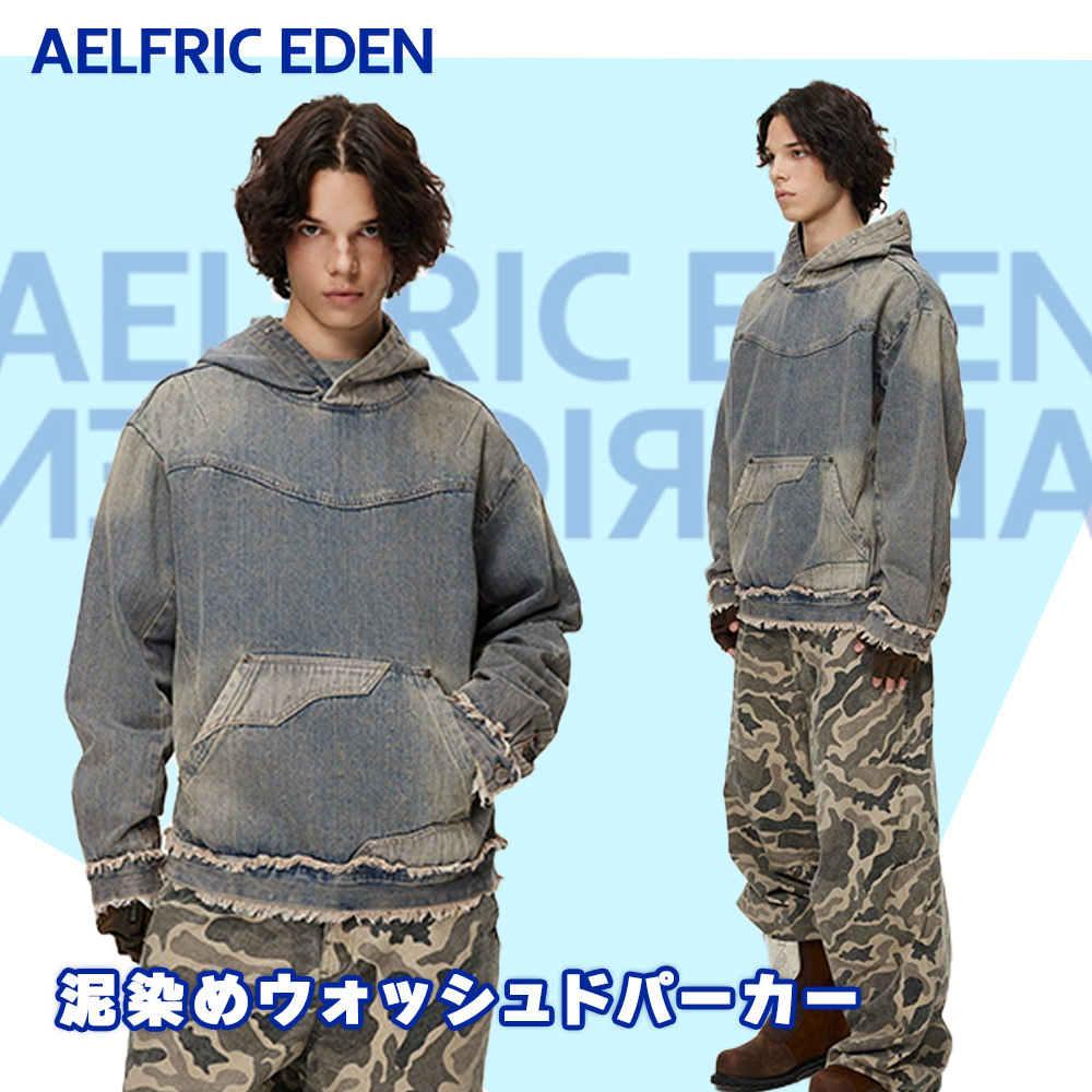 【Aelfric Eden】 泥染めウォッシュドパーカー