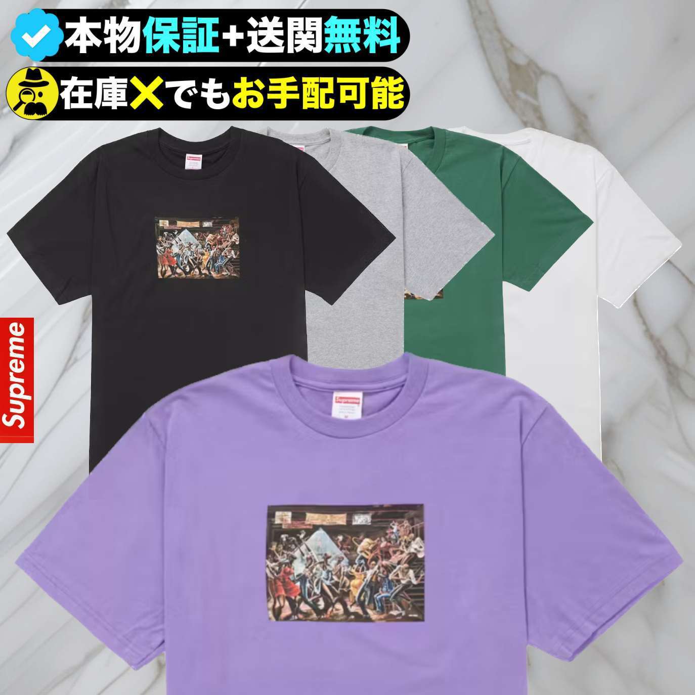 ★Supreme★アーニー バーンズ Tシャツ