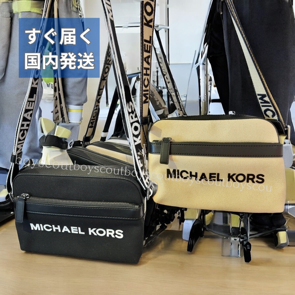国内発送 マイケルコース キャンバス ショルダーバッグ