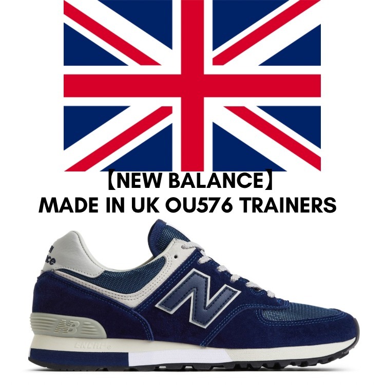 【SALE】NEW BALANCE MADE IN UK OU576 ニューバランス M Blue