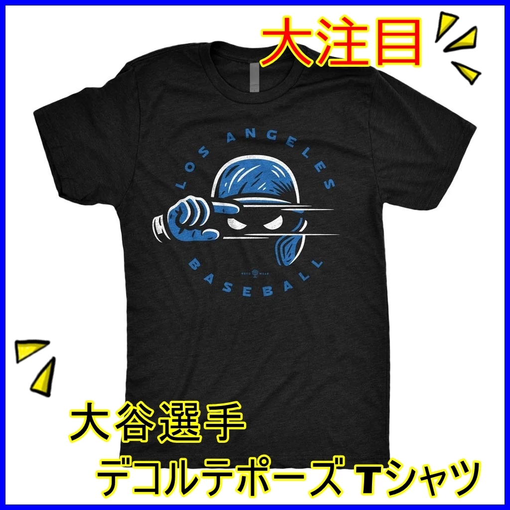 ★話題の商品★ドジャーズ選手着用で話題のアノTシャツ！！