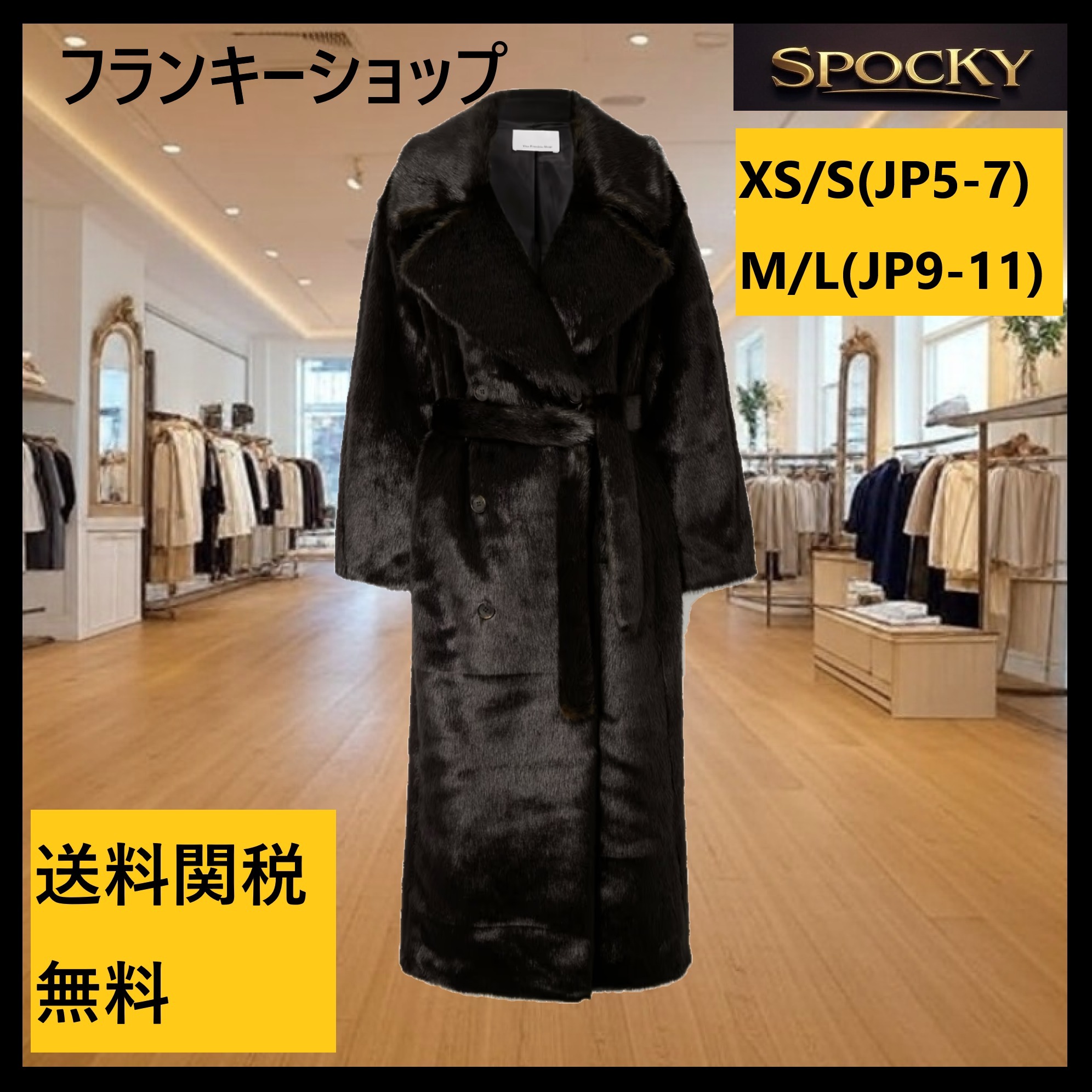 フランキー ショップ フェイクファー ダブルブレスト コート