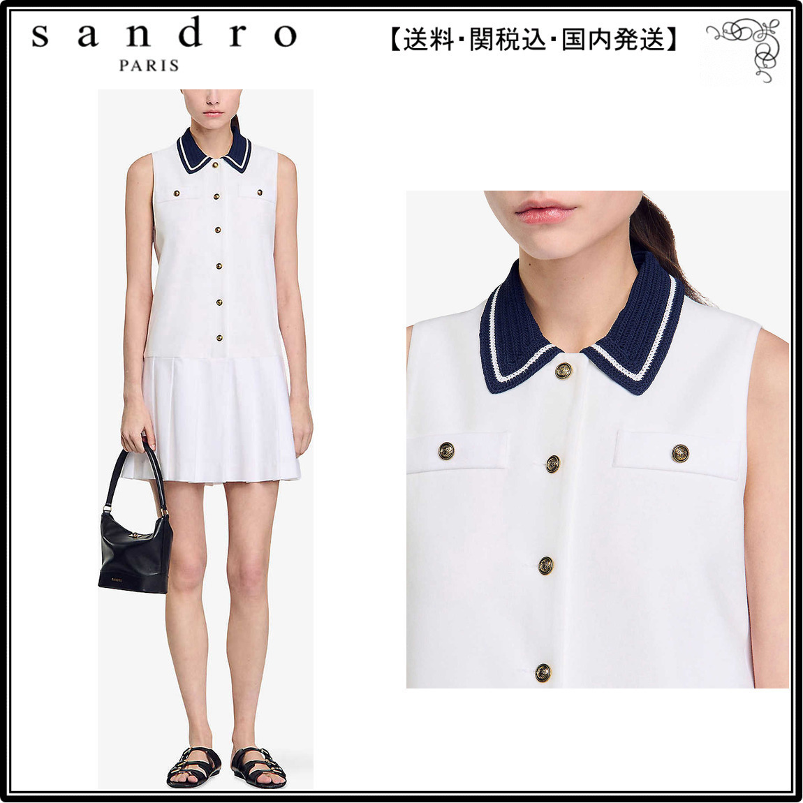 【海外限定】Sandroワンピース☆Contrast-Collar Sleeveless Jer