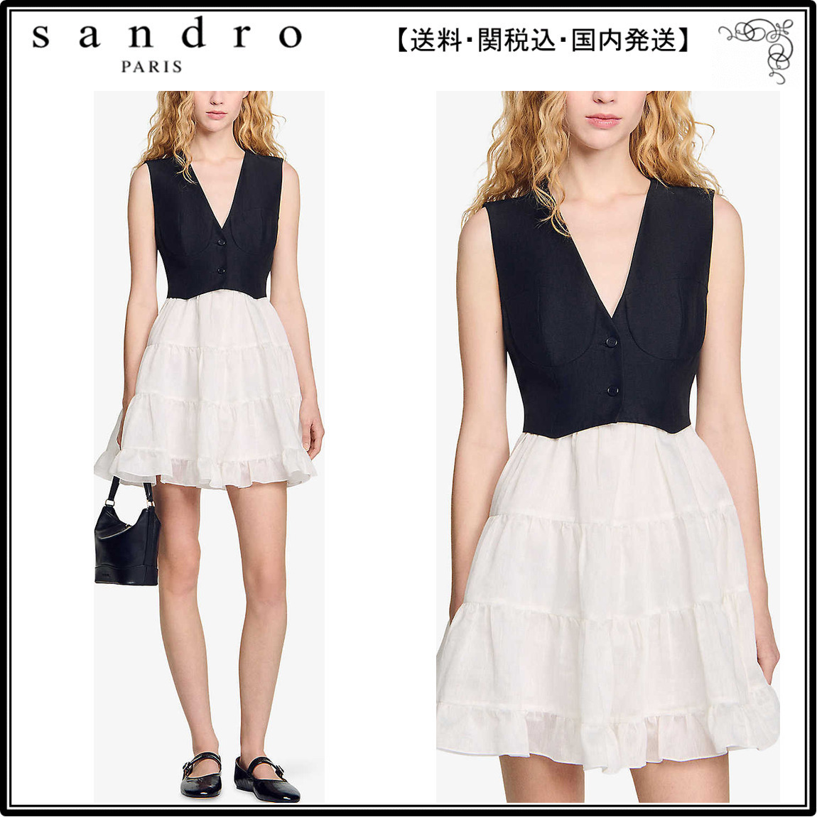 【海外限定】Sandroワンピース☆Two-in-One Tiered-Skirt Woven