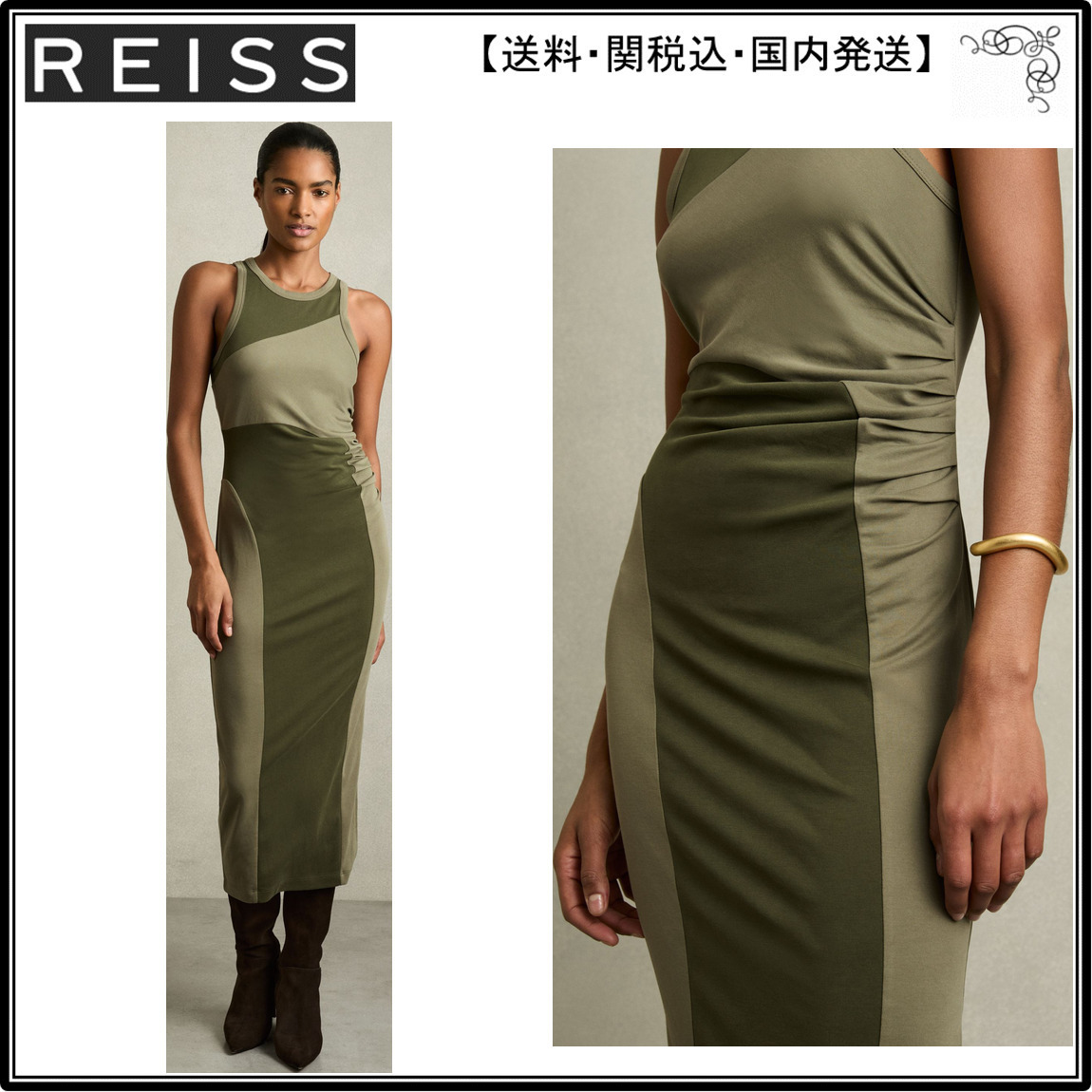 【海外限定】REISSワンピース☆Khaki Ava Colourblock Jersey Bo