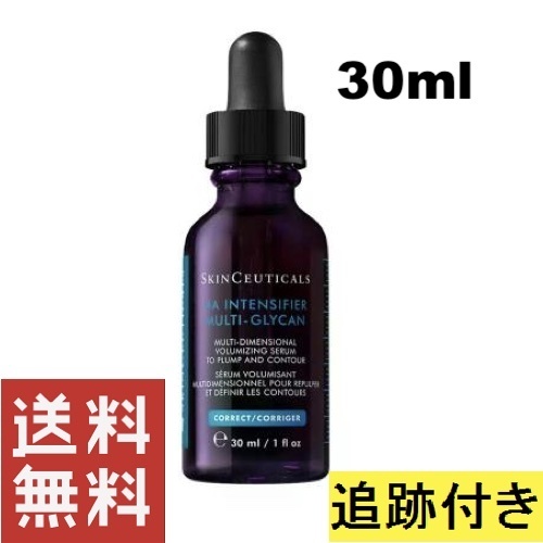 HAインテンシファイアー マルチグリカン セラム 30ml