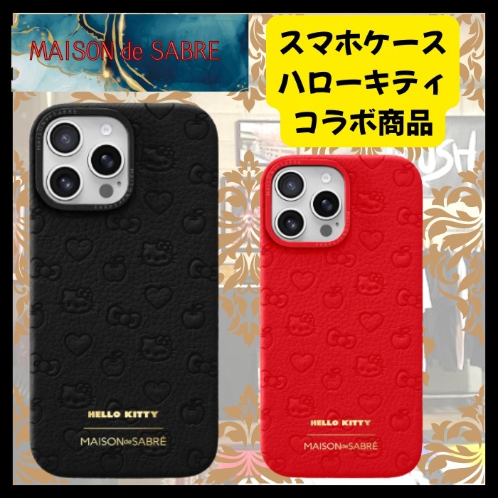 『MAISON de SABRE』限定コラボ ハローキティ iPhoneケース