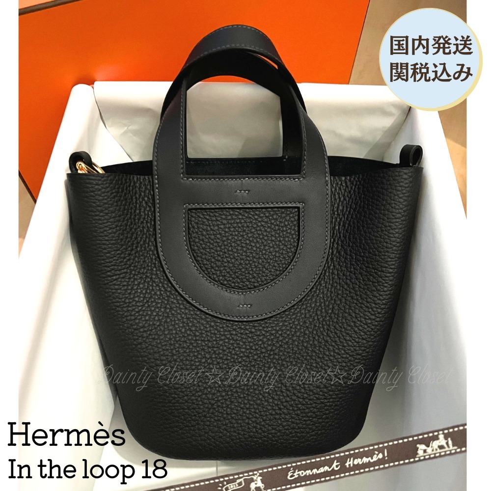 HERMES エルメス In The Loop イン・ザ・ループ18 国内発/関税込
