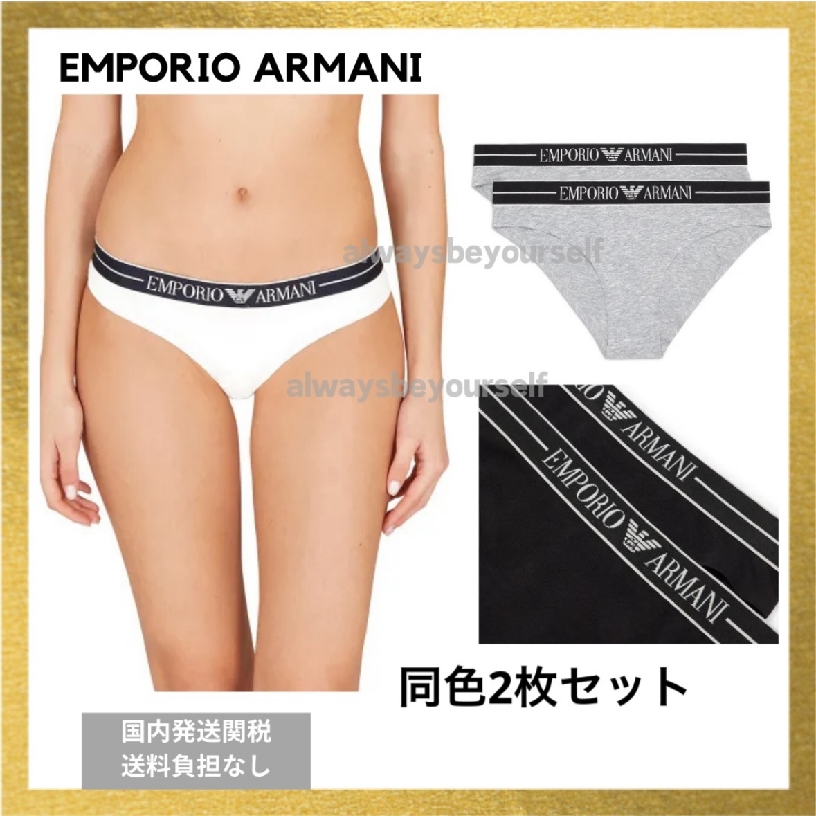 EMPORIO ARMANI Underwear EW000403_AF10881 2 枚セット